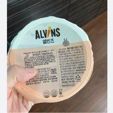 엘빈즈국