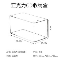 싣디 보관함 아크릴 cd 케이스 dvd 보관 상자 디스크 씨디, CD 보관함(아크릴) - 아크릴cd케이스