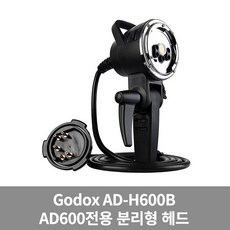 mdc-600b