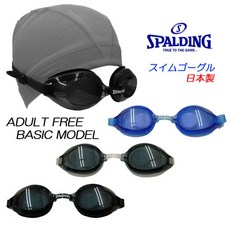 [SPALDING]스폴디은그 스윔 고글(어른 중고 교생 주니어)RG-A510/RG-A511/RG-A512/SPS-109N[3색]남녀 겸