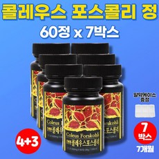 다먹어트