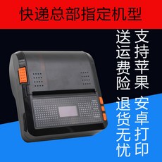 라벨프린터 블루투스 휴대용 배달원 전자 프린터기 WT펩시 쾨, C01-공식모델, T18-ANE물류 전용