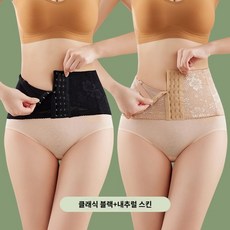 코르셋 허리벨트 복대 슬림핏 조거 출산 아랫배를 몰딩 벨트 - 코르셋