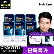[5%추가적립+한박스더] 관절연골엔 뮤코다당단백 콘드로이친1200 6박스6개월분, 없음