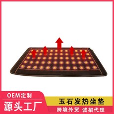 김형우근적외선좌욕기