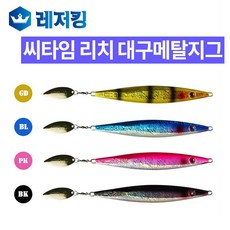 씨타임 리치 대구메탈지그 400g 홀로그램대구낚시용품, 블랙