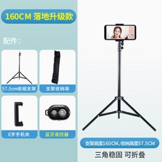 영상용삼각대