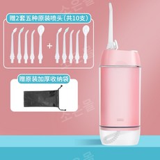 이빨니코틴