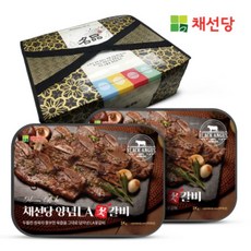 채선당 양념LA갈비 선물세트 2kg(1kgx2개) / 냉동 명절 선물세트