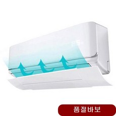 용품 바람막이 천장형에어컨 가드 계절가전 벽걸이콘 설치 그린