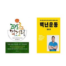 태초먹거리 TOP01
