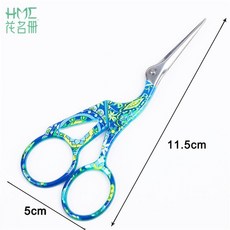 하나비슬라이싱가위