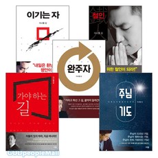 다니엘주유기