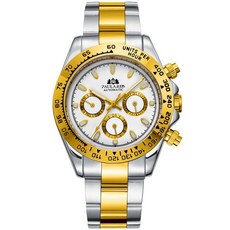 데이데이트아이스블루