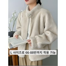 여성 밍크자켓 빅사이즈 가을 겨울 인조모피 하프코트 중년여성 필수템 66-88반 집업자켓 밍크퍼 자켓 페이크퍼 숏자켓 심플 여성자켓