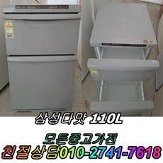 엘지김장독2단서랍형