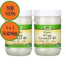 1+1 나우푸드 오가닉 버진 코코넛오일 1.6L, 2개