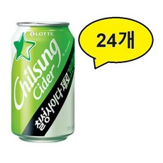 칠성사이다 제로 그린플럼 355ml 상주