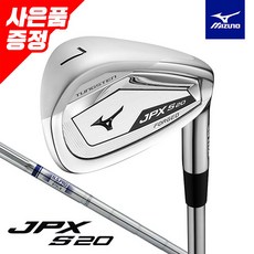 미즈노코리아 JPX S20 단조 경량스틸 8아이언세트 GC, NS950 R