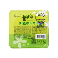 풀무원키즈연두부