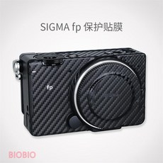 시그마fp보호필름