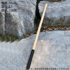 봉술봉