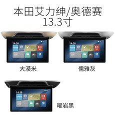 차량용모니터 차량용 선명한 천장흡입식 자동차 튜닝카 오디오, D