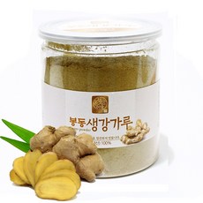 봉동 생강가루 국내산, 1개, 250g