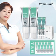 프롬더스킨 글루타치온 콜라겐 선젤패치 20ml + 콜라겐팩50g / 쇼핑백+사은품 포함