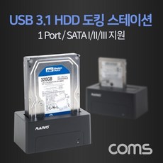 도킹오디오