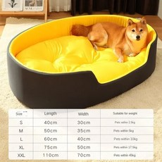 애완동물 침대 반려견 매트 따뜻한 쿠션 소형 중형 대형견 수면 방수 바구니 고양이 집 개집 담요 제품, [04] without cushion E