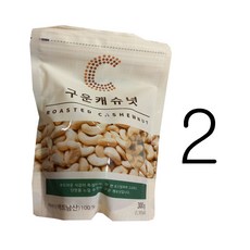 석보 구운 캐슈넛, 2개, 300g
