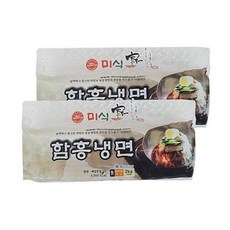 미식가 함흥냉면2kg