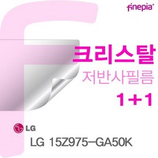 15z975-ga50k화면보호기