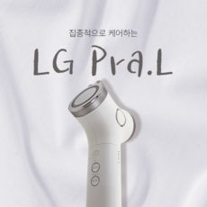 LG 프라엘 인텐시브 멀티케어 BLP1 탄력케어 피부관리 물방울 미세전류 리퍼브A급 제품+와인겔500ml+거치대+lg서비스센터as+추가샘플, 거치대1개, 20000