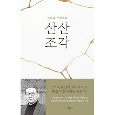 단위조작