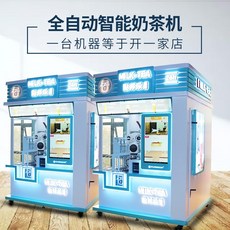로보트무인커피머신
