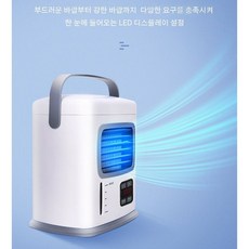 에어쿨러냉풍기추천