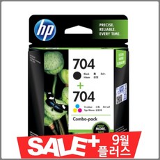 IT161533 HP 정품잉크 No.704 F6V33AA 검정+컬러3색 K110a 검정480매 컬러200매 2060, 단일 수량, 단일 색상