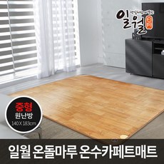 온수매트일월