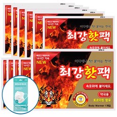 2022년 제조 약국용 최강 핫팩 붙이는 핫팩 더큰사이즈 토르마린함유 50매 +마스크5매증정, 1개