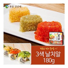 바다마을날치알골드