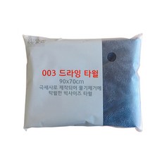86cd7bbc13db238efeead013c4bf911a0f62673d23be6203a5fb609f96b1.jpg