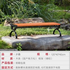 알루미늄벤치