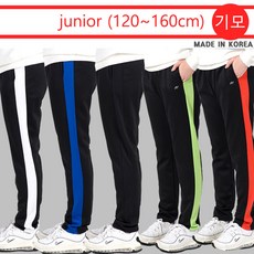 js 아동 초등 주니어 츄리닝바지 트레이닝바지