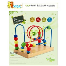 아기롤러코스터장난감