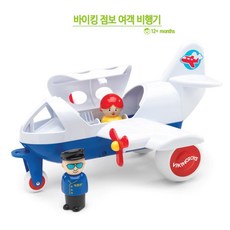 비행기중장비