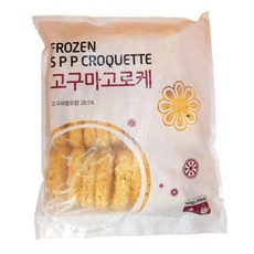 푸드라인_ 랜시 고구마 고로케, 900g, 2개