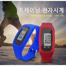 디지털 만보기 시계 하루걸음수 다이소 젤리 손목시계