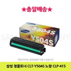 삼성총판대리점slc1404w